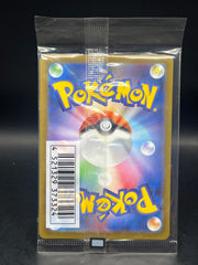 SEALED Mischievous Pichu PROMO 214/S-P Graniph Hajime Syacho