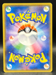 Mewtwo GX - Japanese Shining Legends - 080/072