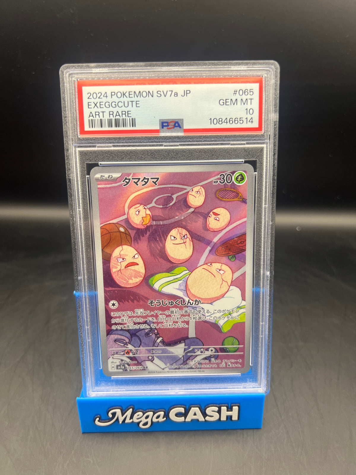 PSA 10 JPN EXEGGCUTE AR 065/064