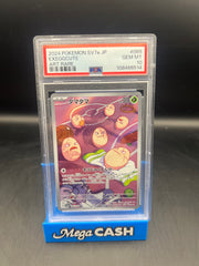 PSA 10 JPN EXEGGCUTE AR 065/064