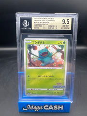 BGS 9.5 BULBASAUR ILLUSTRATION CONTEST 2022