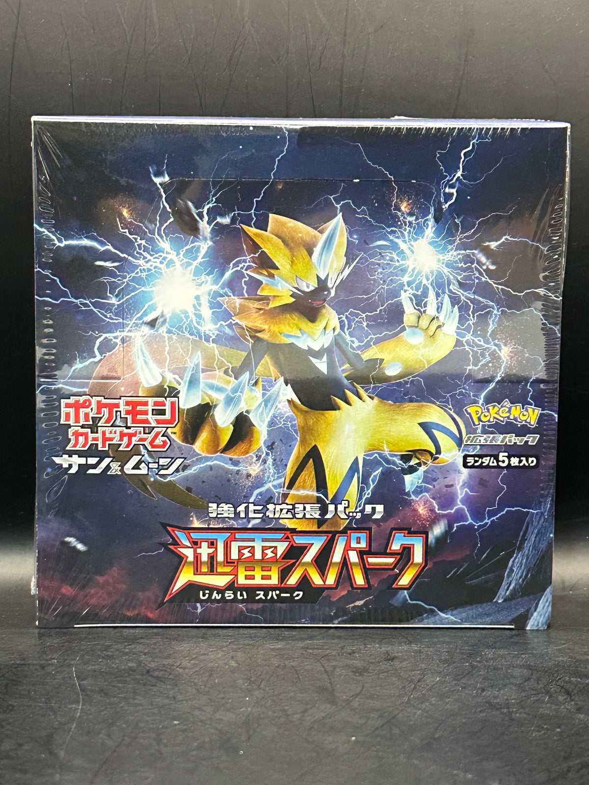 Japanese Thunderclap Spark Booster Box