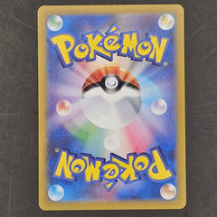 PIKACHU EX 236/187 TERASTAL FESTIVAL