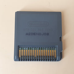 Nintendo DS - New Super Mario Bros.  - Cartridge Only