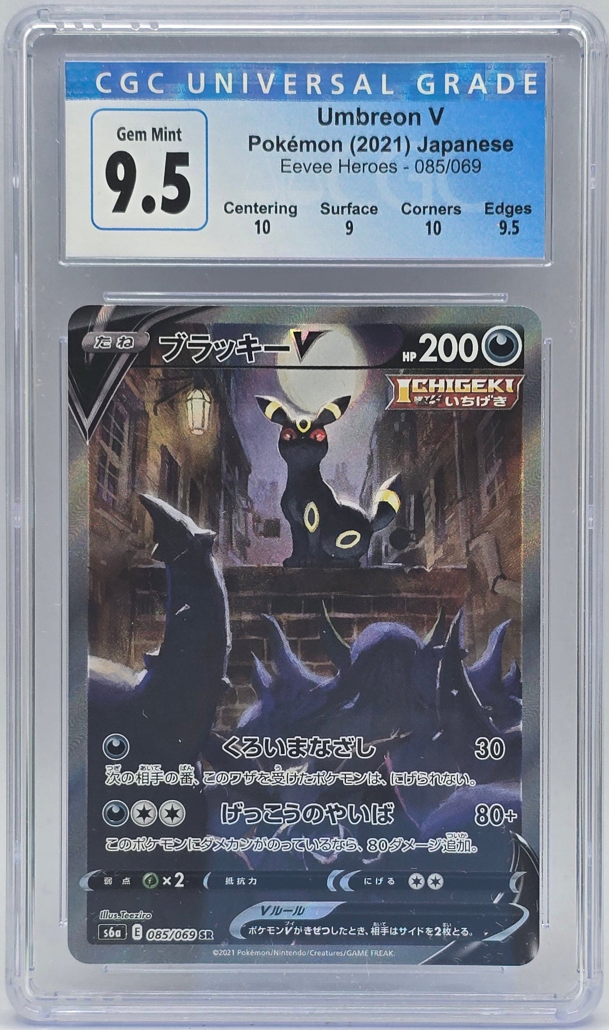 Pokemon - CGC 9.5 JP Umbreon V 085/069 Eevee Heroes