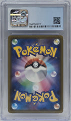 Pokemon - CGC 9.5 JP Umbreon V 085/069 Eevee Heroes