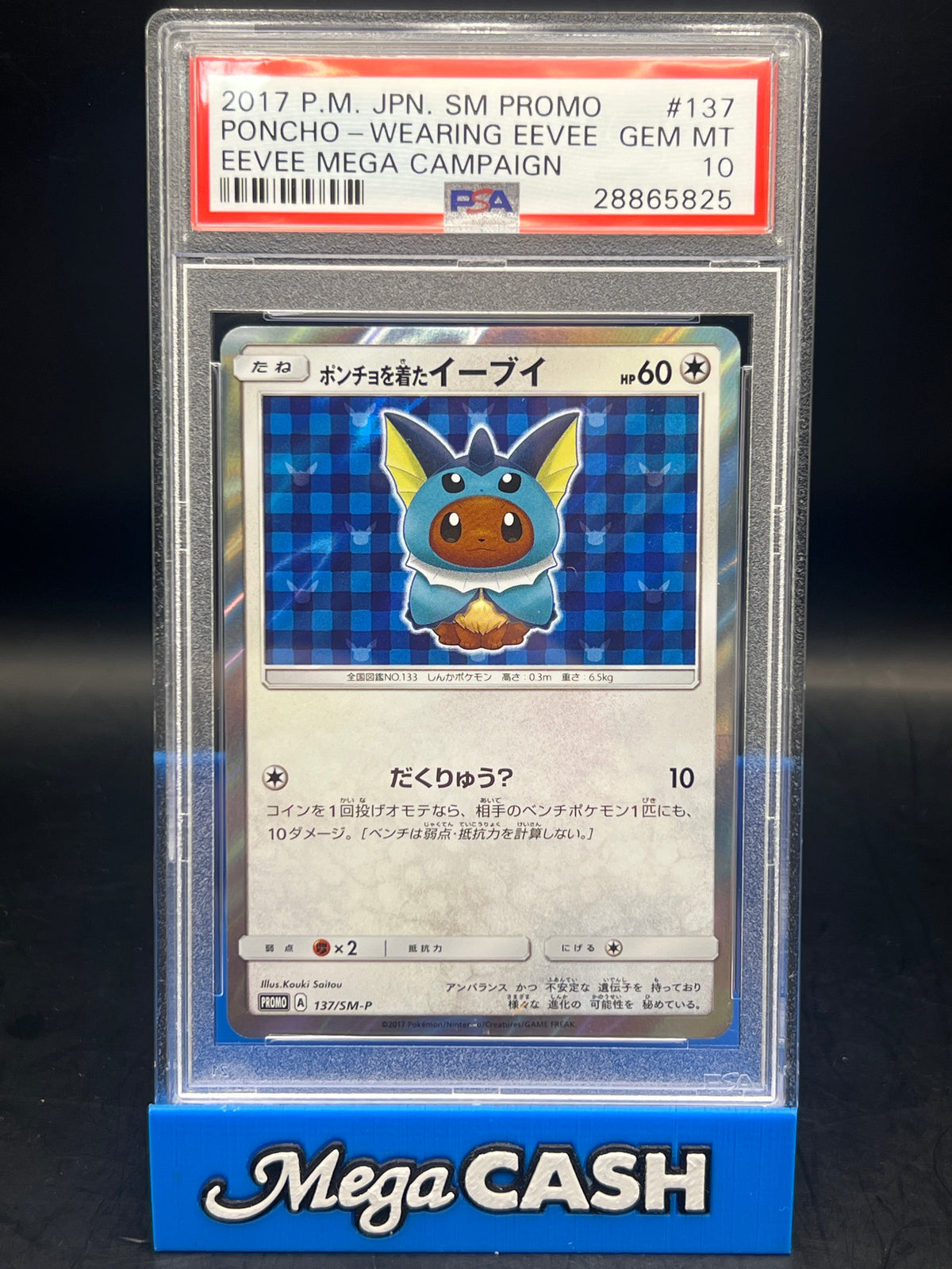 PSA 10 Vaporeon/Eevee Poncho 137/XY-P