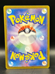 Umbreon EX Special Art Rare - Terastal Festival - 217/187