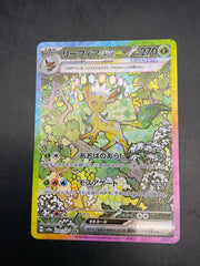 LEAFEON EX SAR 200/187 JAPANESE
