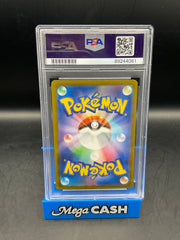 PSA 10 MEW EX SHINY TREASURES EX