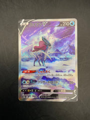 SUICUNE V 215/172 SAR JPN VSTAR UNIVERSE