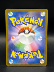 Pokémon - N’s Plan 173/086 Black Bolt (JPN)