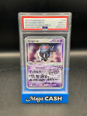 PSA 9 GENGAR EX PSA 9 AUTO MITSUHIRO ARITA