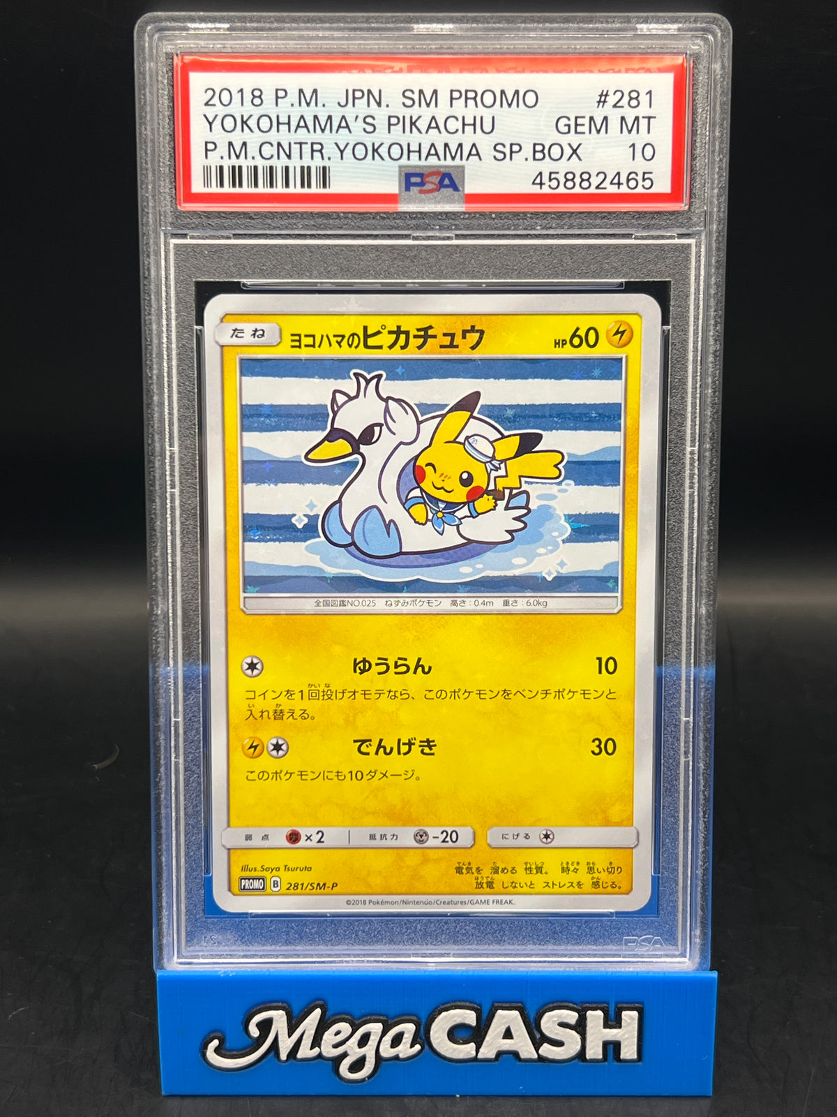 PSA 10 Yokohama's Pikachu 281/SM-P 2018 Promo Pokemon Center Japanese