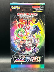 Japanese VMAX Climax Booster Box
