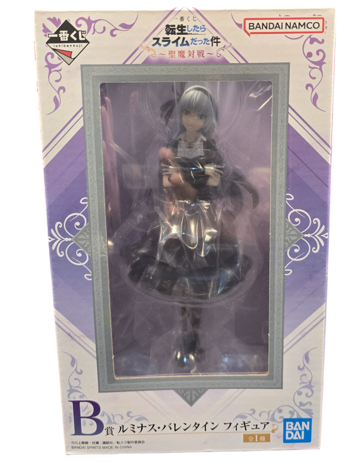 Bandai Spirits Ichiban Kuji : The Time I got Reincarnated As A Slime - Luminus Valentine Figurine