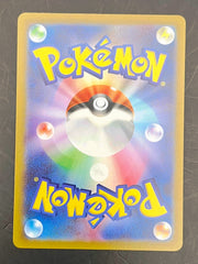 Mewtwo VSTAR Alt Art - VSTAR Universe