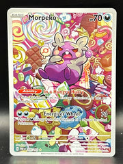 Morpeko - Paradox Rift - 206/182