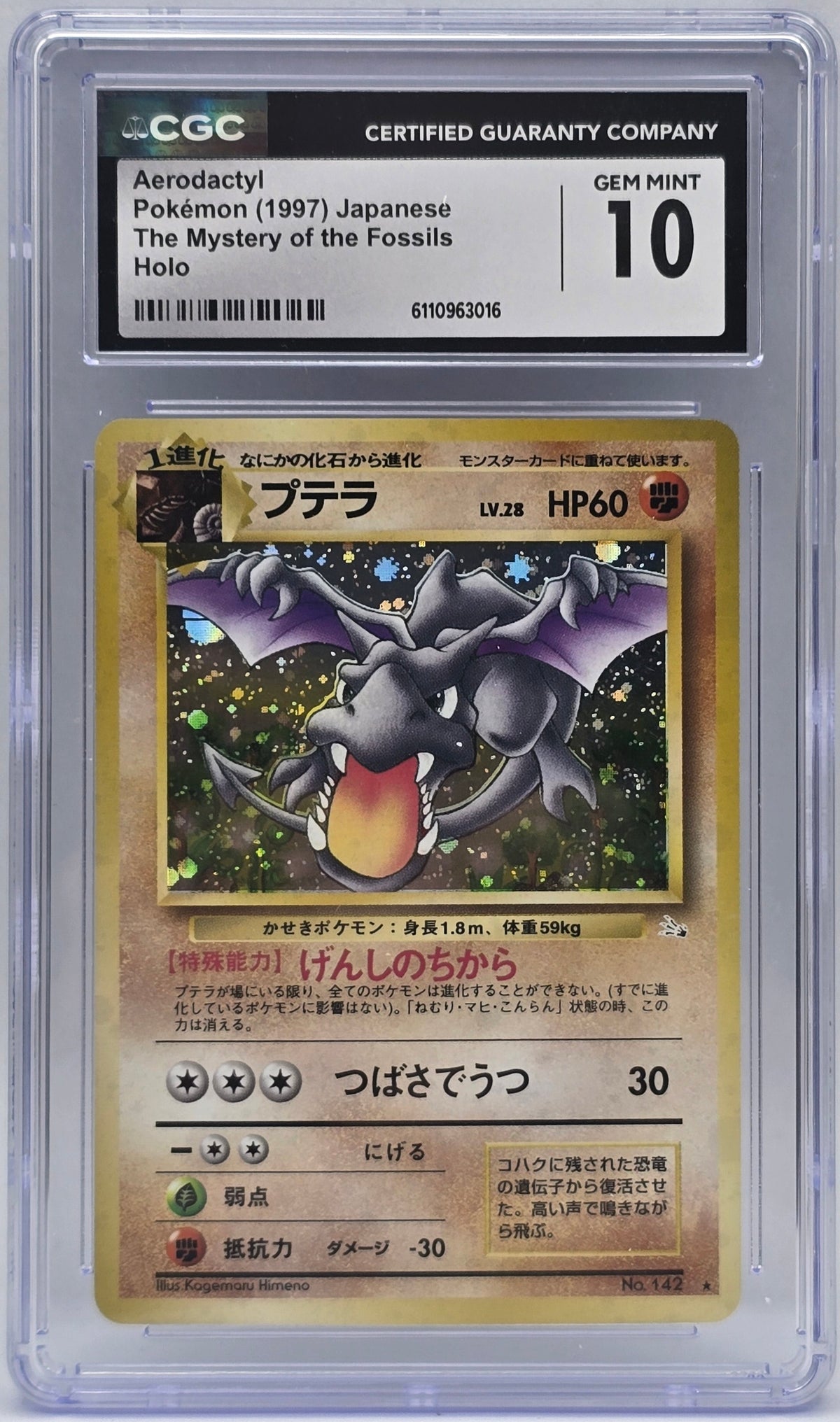 Pokemon - CGC 10 Aerodactyl #142 The Mystery Of The Fossils