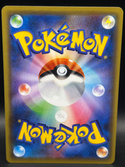 LATIAS & LATIOS GX 104/095 SM9 TAG BOLT POKEMON JAPANESE