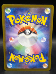 Mega Sharpedo ex 113/080 Japanese M2 Inferno X