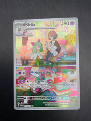 KIRLIA AR 212/198