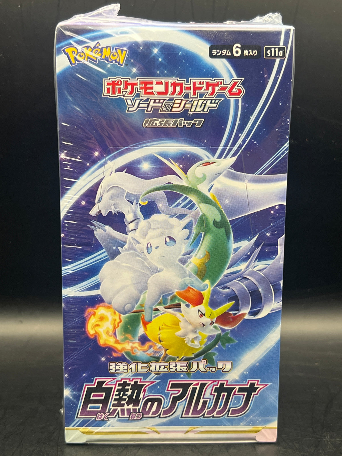 Japanese Incandescent Arcana Booster Box S11A