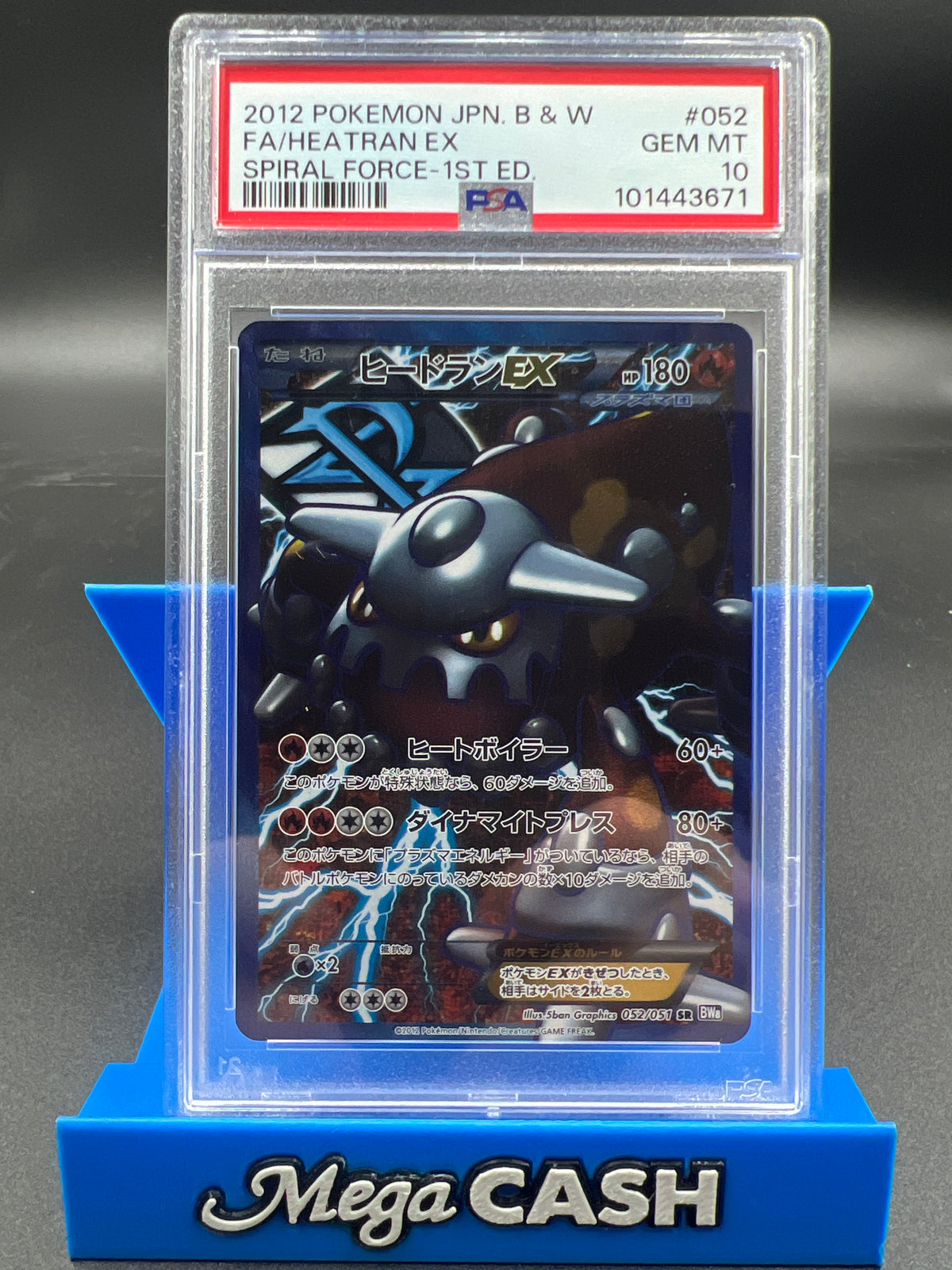 PSA 10 JPN HEATRAN EX 052/051 SPIRAL FORCE 1ST EDITION