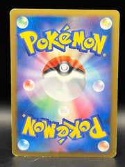 Japanese Spiky Eared Pichu - Movie Promo - 009/022