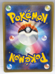 Pokémon - Espeon & Deoxys Gx 177/173 JPN