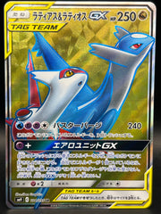 LATIAS & LATIOS GX 104/095 SM9 TAG BOLT POKEMON JAPANESE