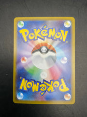VAPOREON EX 205/187 JAPANESE