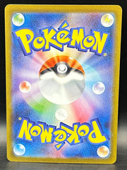 Sylveon EX - Terastal Festival - 212/187