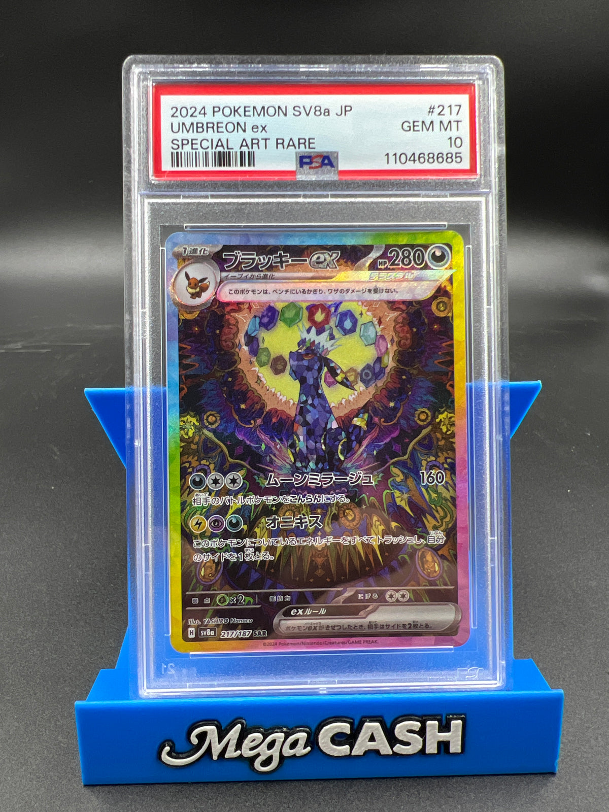 PSA 10 JPN UMBREON EX 217/187