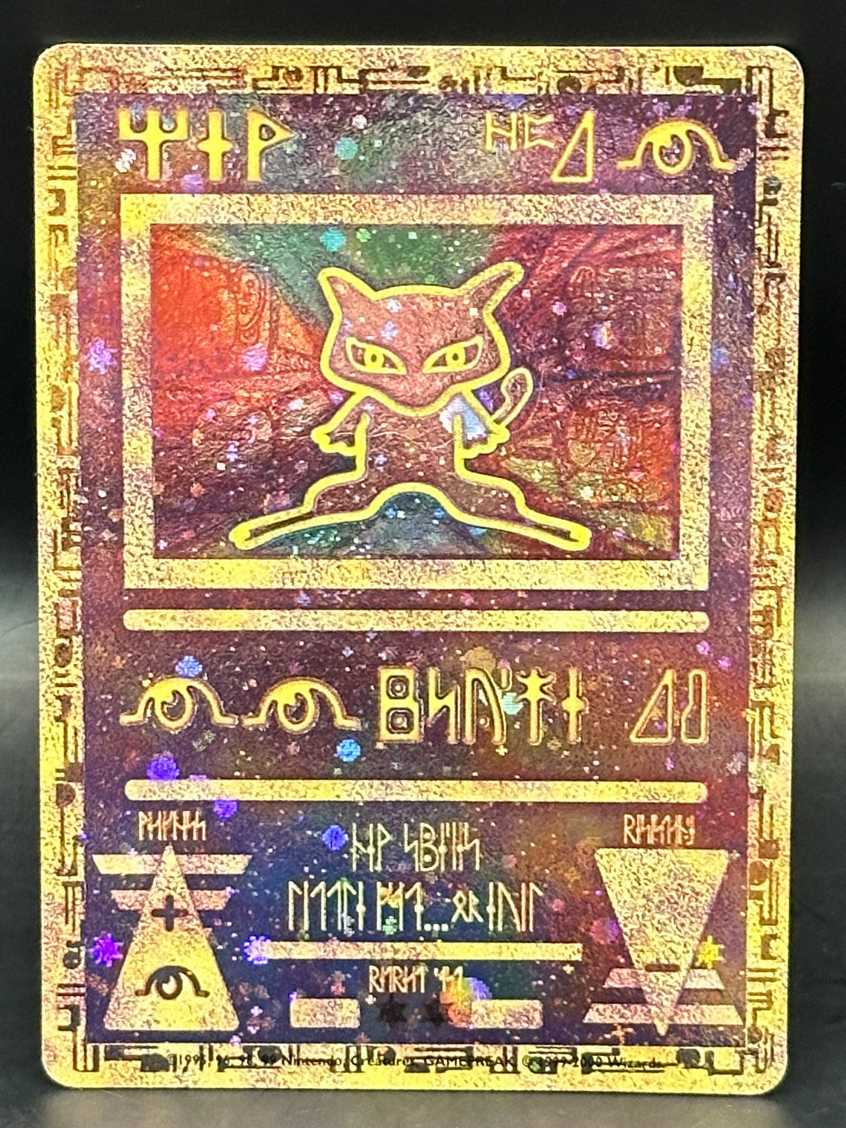 Ancient Mew - Movie Promo