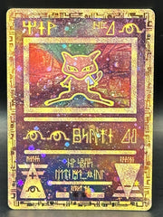 Ancient Mew - Movie Promo