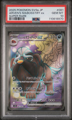 Pokémon - Arven’s Mabosstiff EX PSA 10 - Glory Of Team Rocket - 081/063