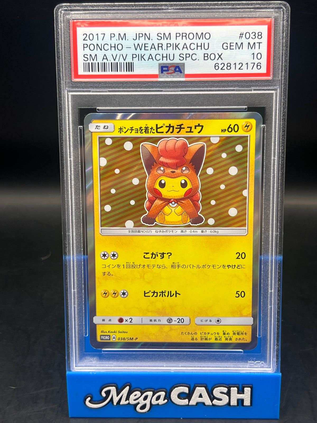 PSA 10 Pikachu Wearing Vulpix ￼Poncho 038/SM-P