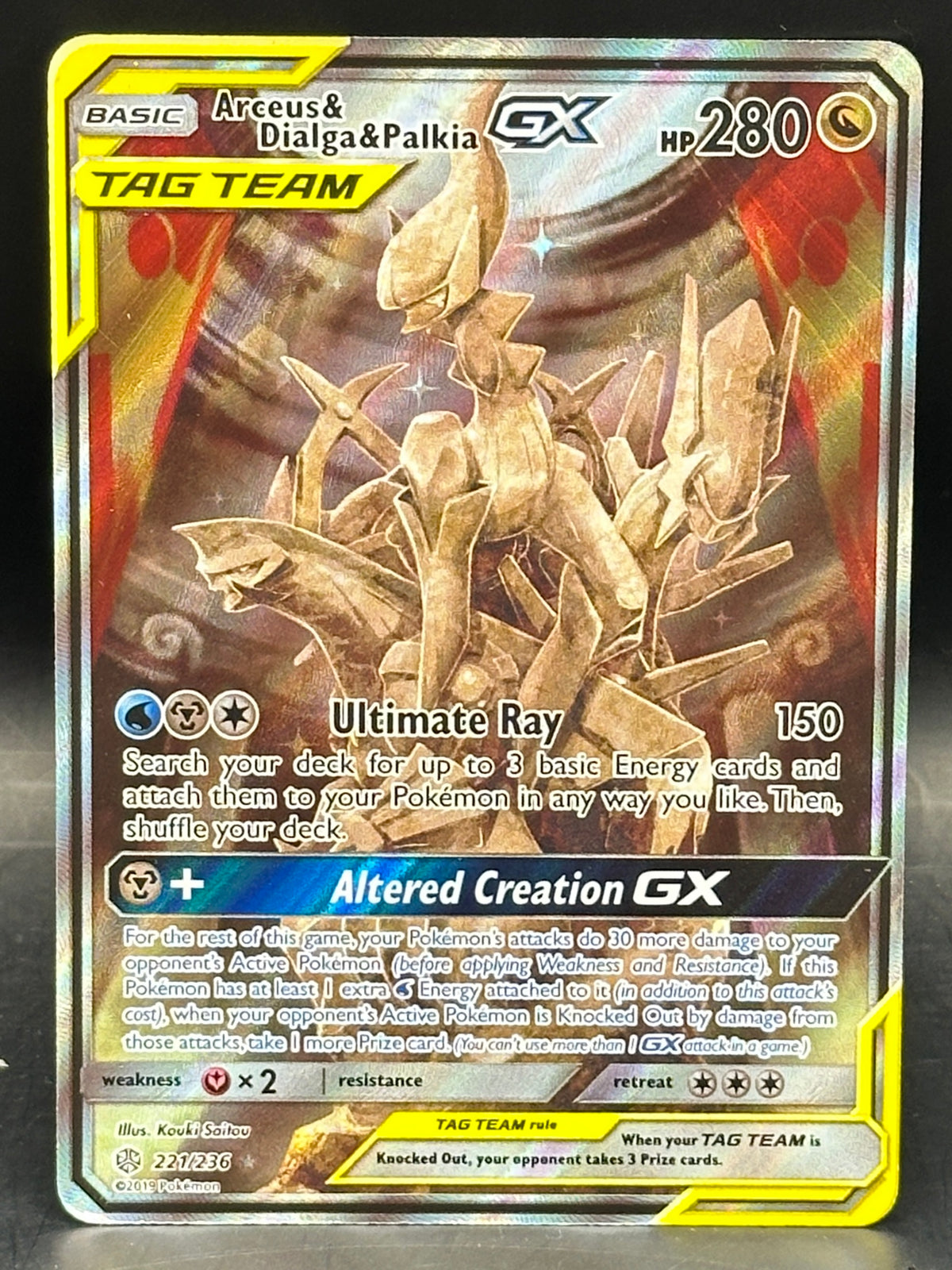 Pokemon - Arceus & Dialga & Palkia - Cosmic Eclipse - 221/236