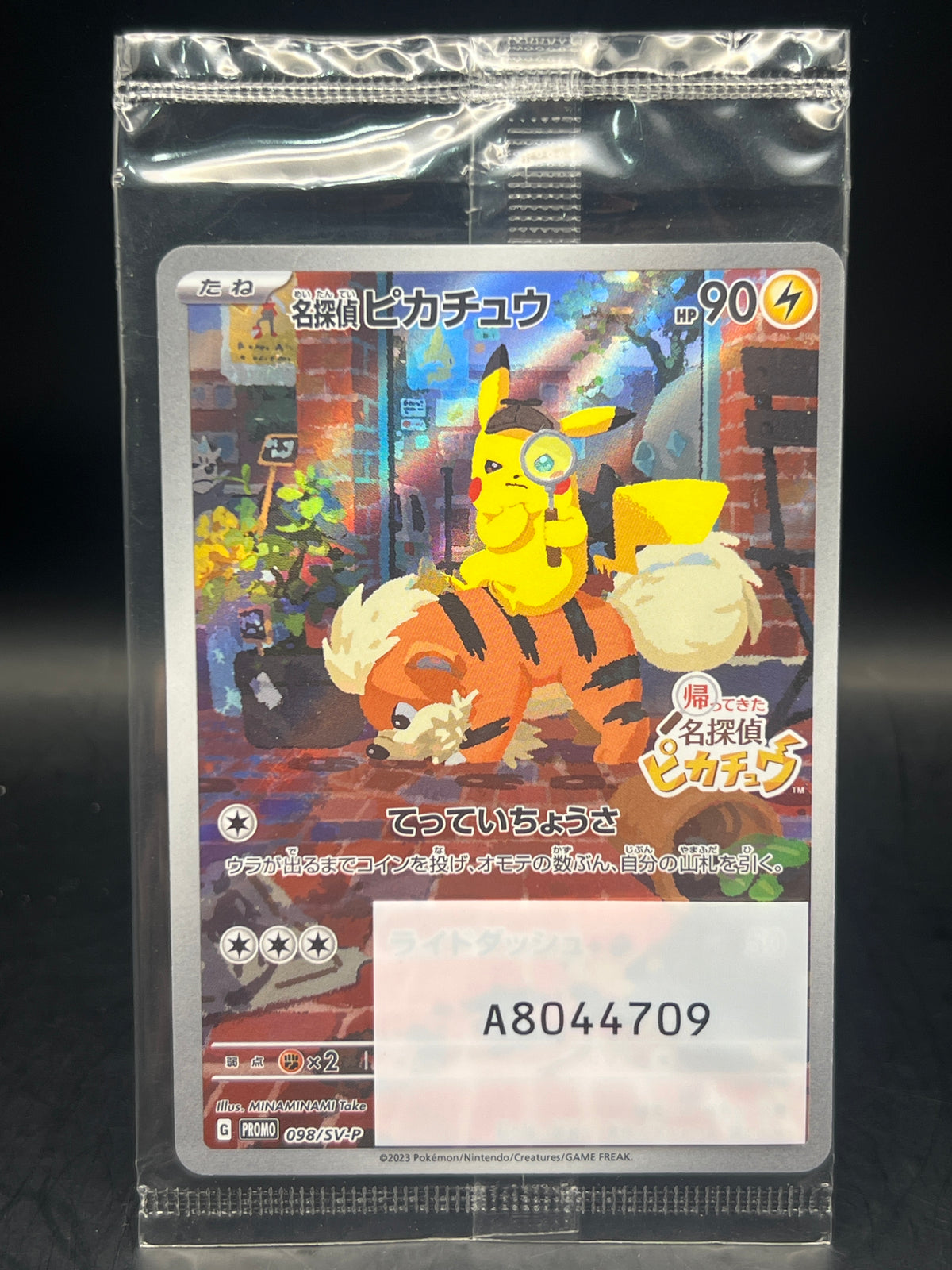Detective Pikachu 098/SV-P Sealed