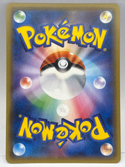 Pokémon - Pikachu Poncho Wearing Alolan Vulpix 037/SM-P