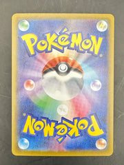 Team Rocket’s Moltres Special Art Rare - Glory Of Team Rocket