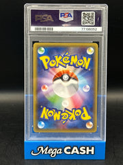 PSA 10 Palkia - Legendary Shine Collection - 005/027