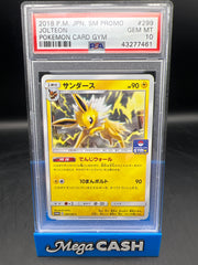 PSA 10 JPN JOLTEON PROMO 299/SM-P