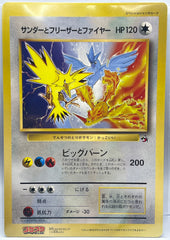 Pokémon - 1997 Corocoro Comic Zapdos & Articuno & Moltres Jumbo Card