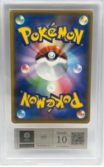 Pokémon - Charizard 001/025 Celebrations ARS 10 (JPN)