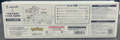 Pokémon - Yu Nagaba Collection Box