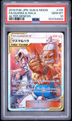 Pokemon PSA 10 Guzma and Hala 105/095 Tag Team Sun and Moon Japanese