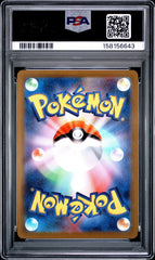 Pokemon PSA 10 Latias 195/172 VStar Universe Japanese
