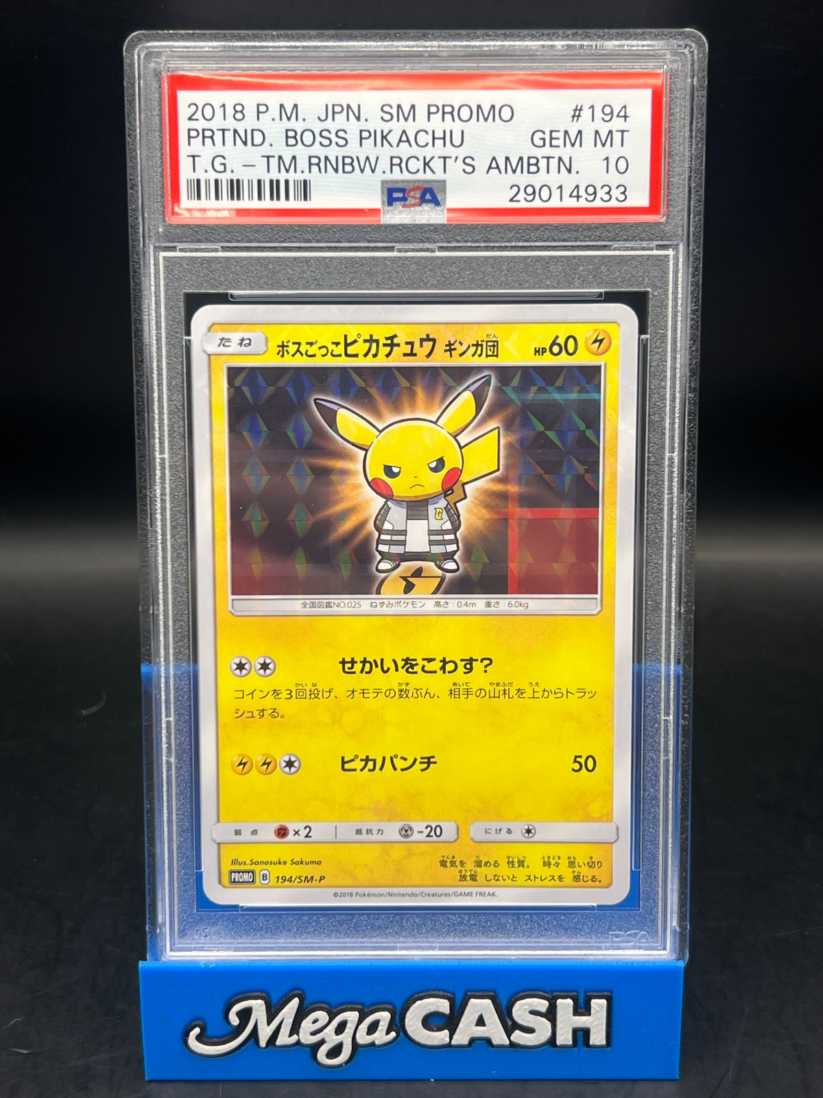 PSA 10 Pretend Boss Pikachu 194/SM-P